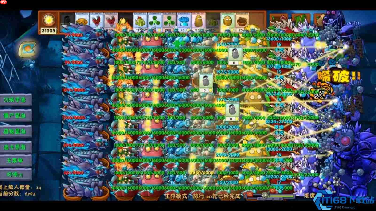 植物大战僵尸防守关卡终极攻略：阳光风暴与坚果堡垒的完美结合