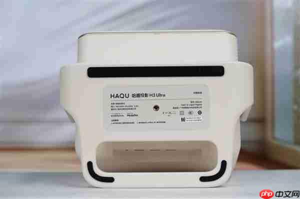 哈曼联名+1000 CVIA流明!哈趣投影H3 Ultra图赏