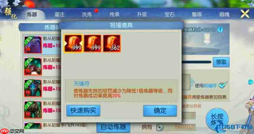 全方位装备提升指南:从萌新到大神的装备收集攻略