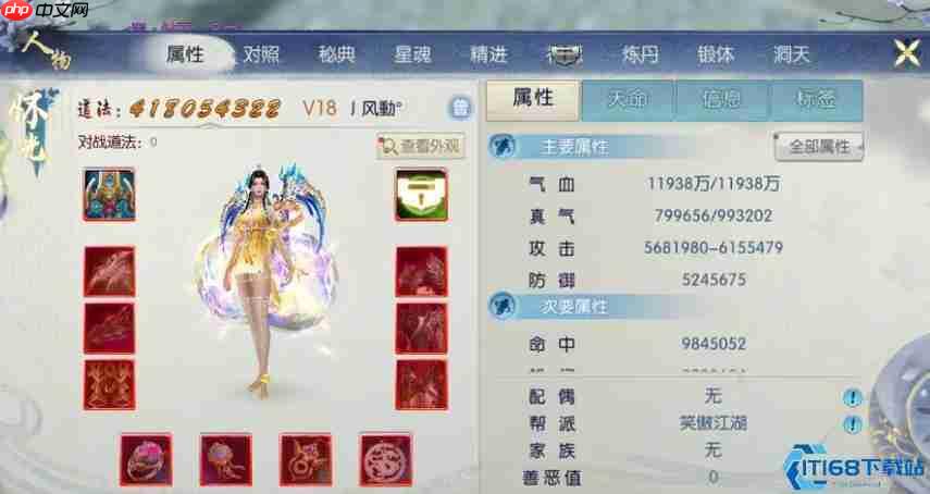 全方位装备提升指南:从萌新到大神的装备收集攻略