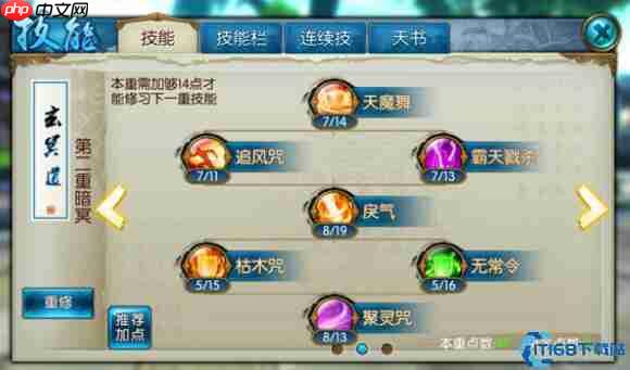 全方位装备提升指南:从萌新到大神的装备收集攻略