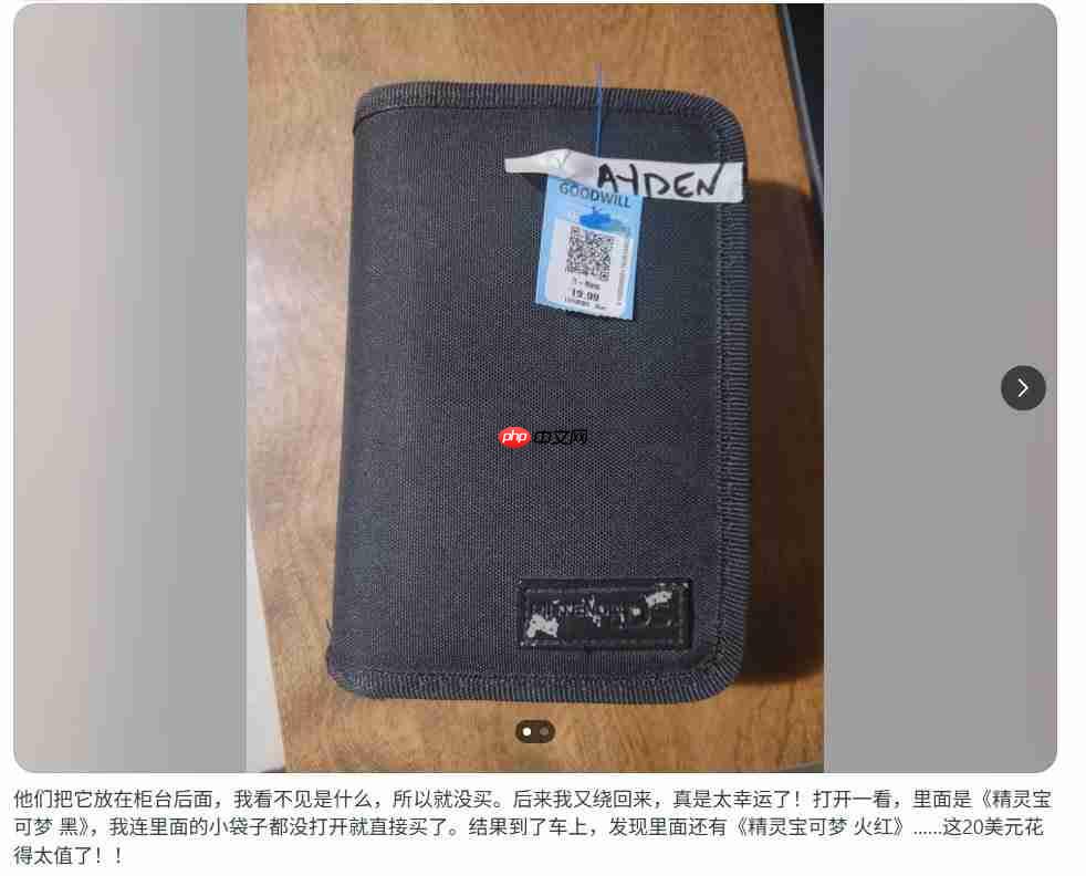 居然是双黄蛋！ 玩家分享亚马逊错发两台PS5给他的幸运时刻