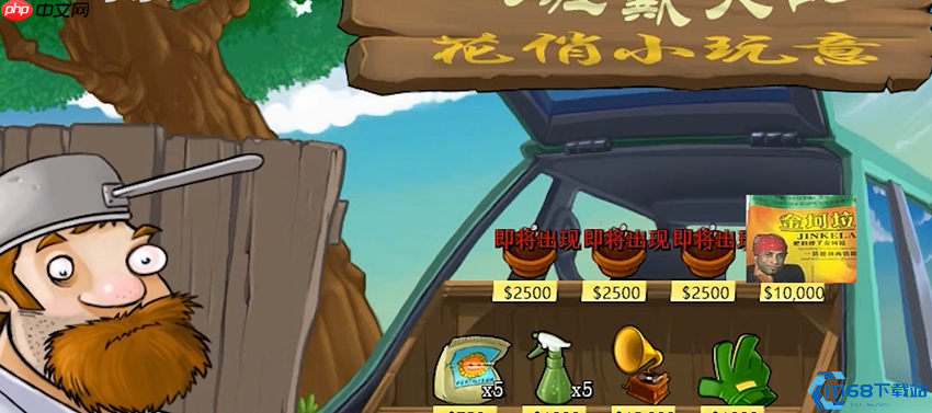 金坷垃使用指南:修改版隐藏神器全解析