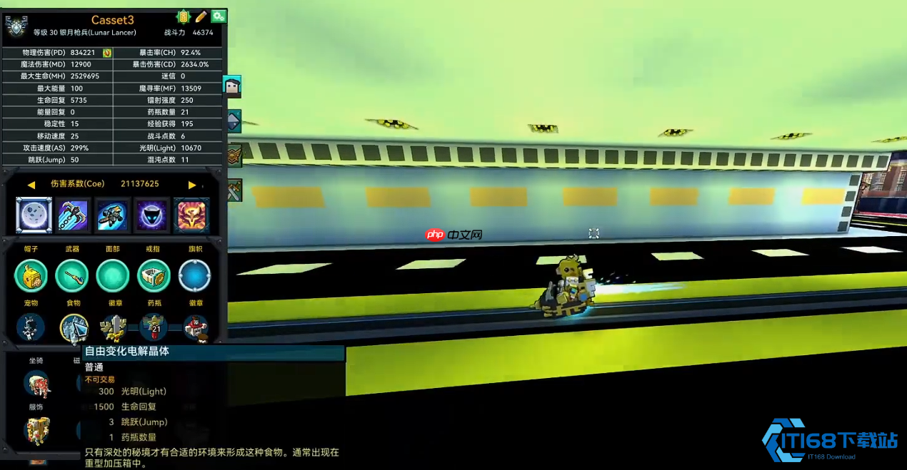 宝藏世界枪械师终极攻略:爆发流远程输出完全指南