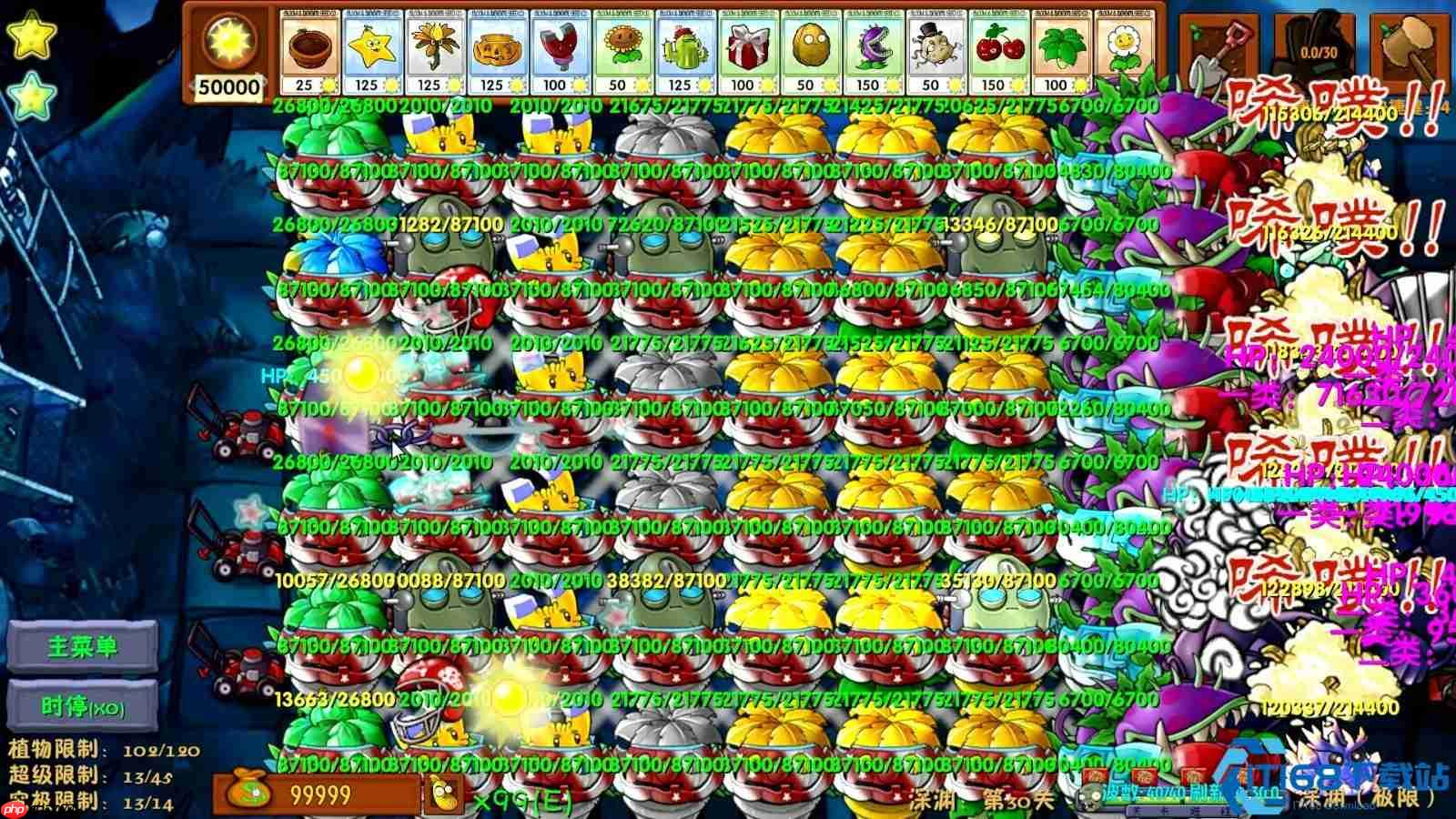 植物大战僵尸黑夜浓雾关卡攻略：融合植物完美通关秘籍