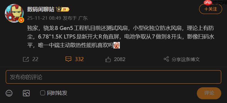 传搭载 Snapdragon 8 Gen 5 及 8000mAh 巨电池,Oppo K15 Turbo Pro 规格曝光!