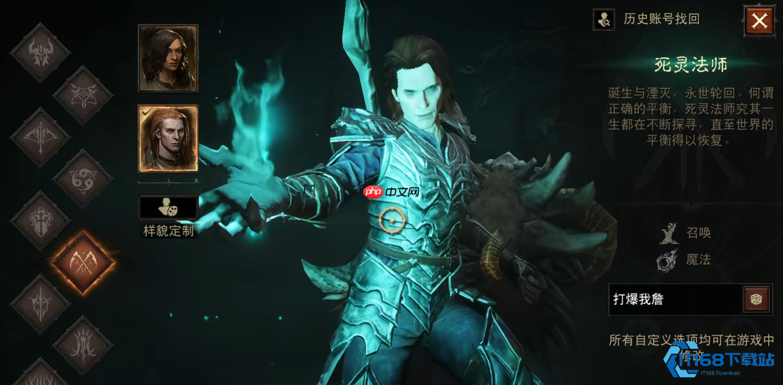 新职业选择完全攻略：匹配你的游戏风格与职业特性