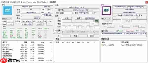 Intel Panther Lake突然开卖!不过是工程样品