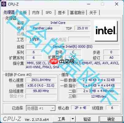 Intel Panther Lake突然开卖!不过是工程样品