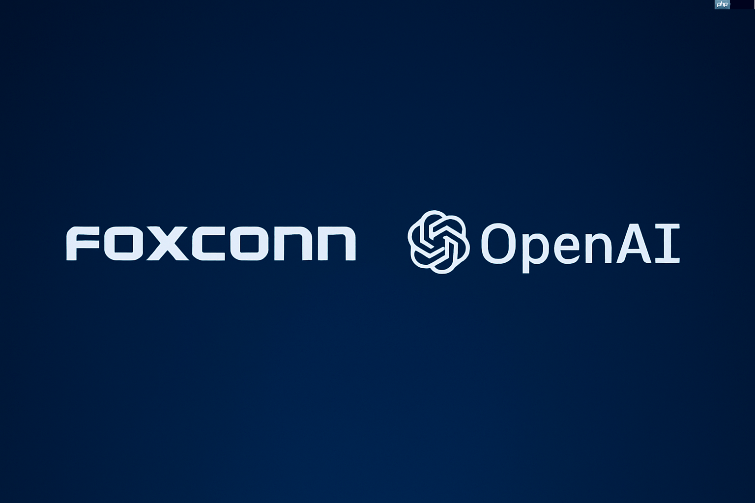 鸿海宣布携手OpenAI打造AI基础设施 双方合作专注3核心项目