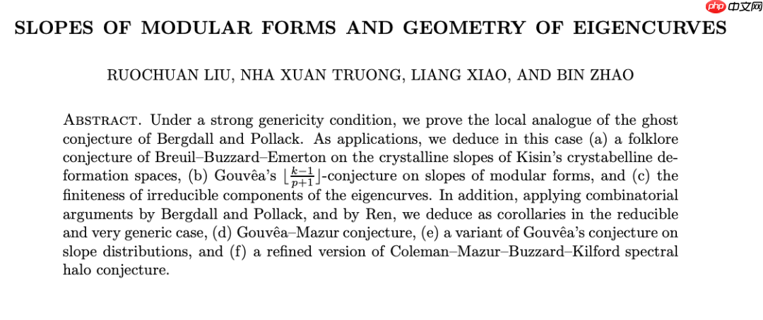 首位“80 后”中国科学院院士刘若川,来自北大数院