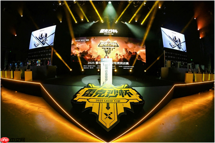 2025雷克沙杯高校电竞挑战赛全国总决赛在成都落幕，以“存储之力”助推发展