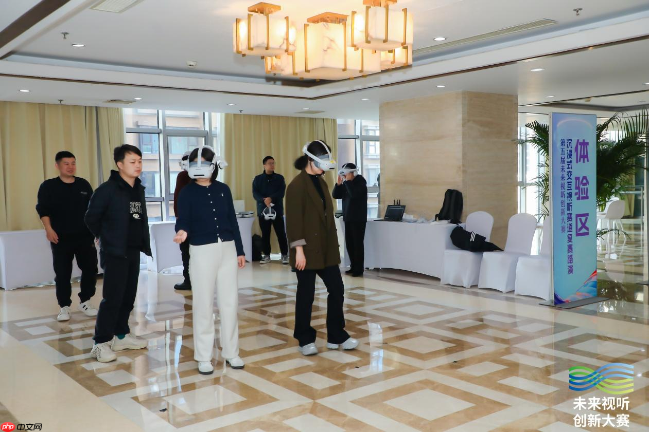 虚实相融启新篇！第五届未来视听创新大赛沉浸式交互视听赛道复赛成功举办