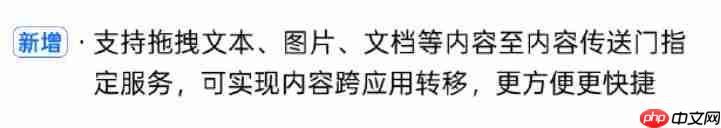 ColorOS 16首次更新出炉:UI优化 新增大量AI功能