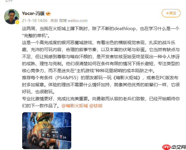 口碑佳作《暗影火炬城》续作来袭,《ZOOPUNK》开启