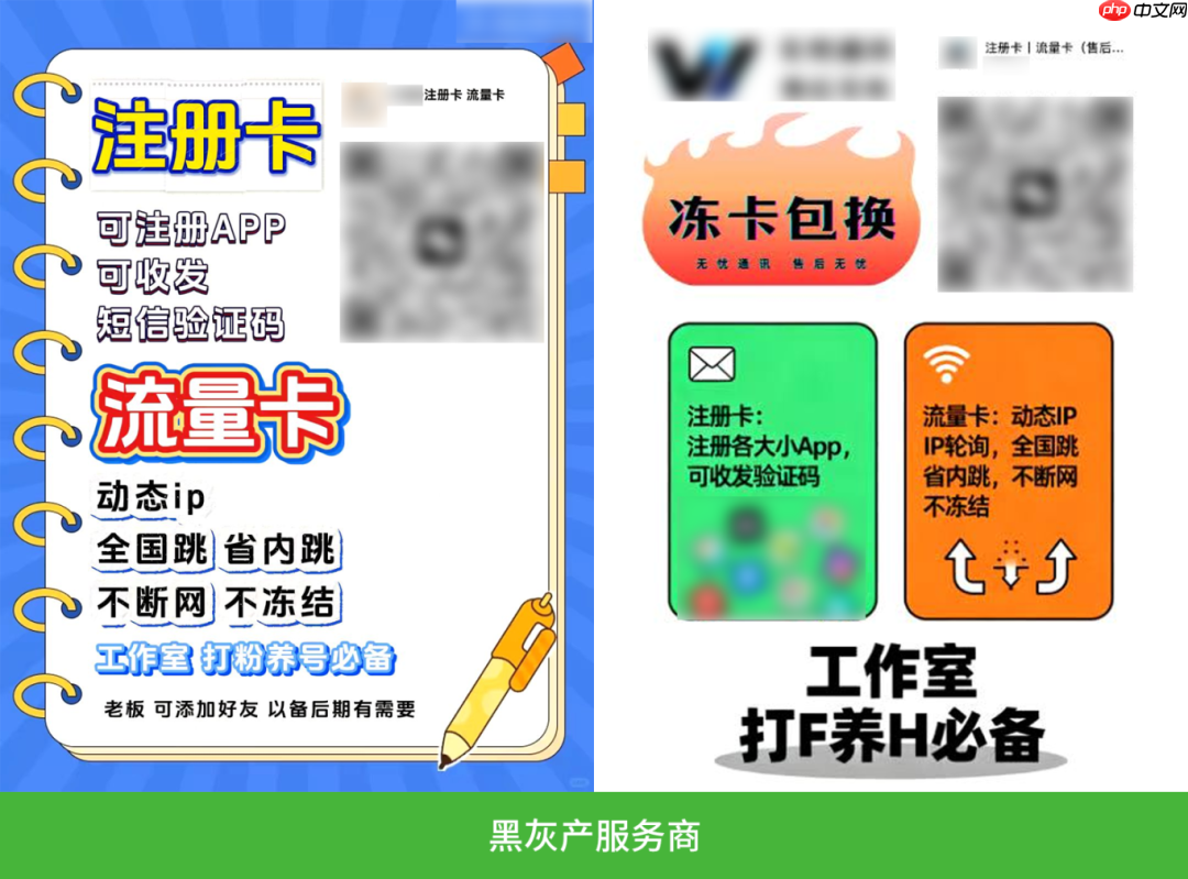 微信安全中心:严厉打击倒卖手机卡、手机号行为