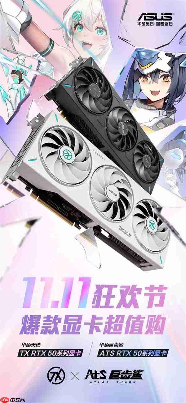 DLSS 4成就高阶玩法!华硕RTX50系列显卡实力开战