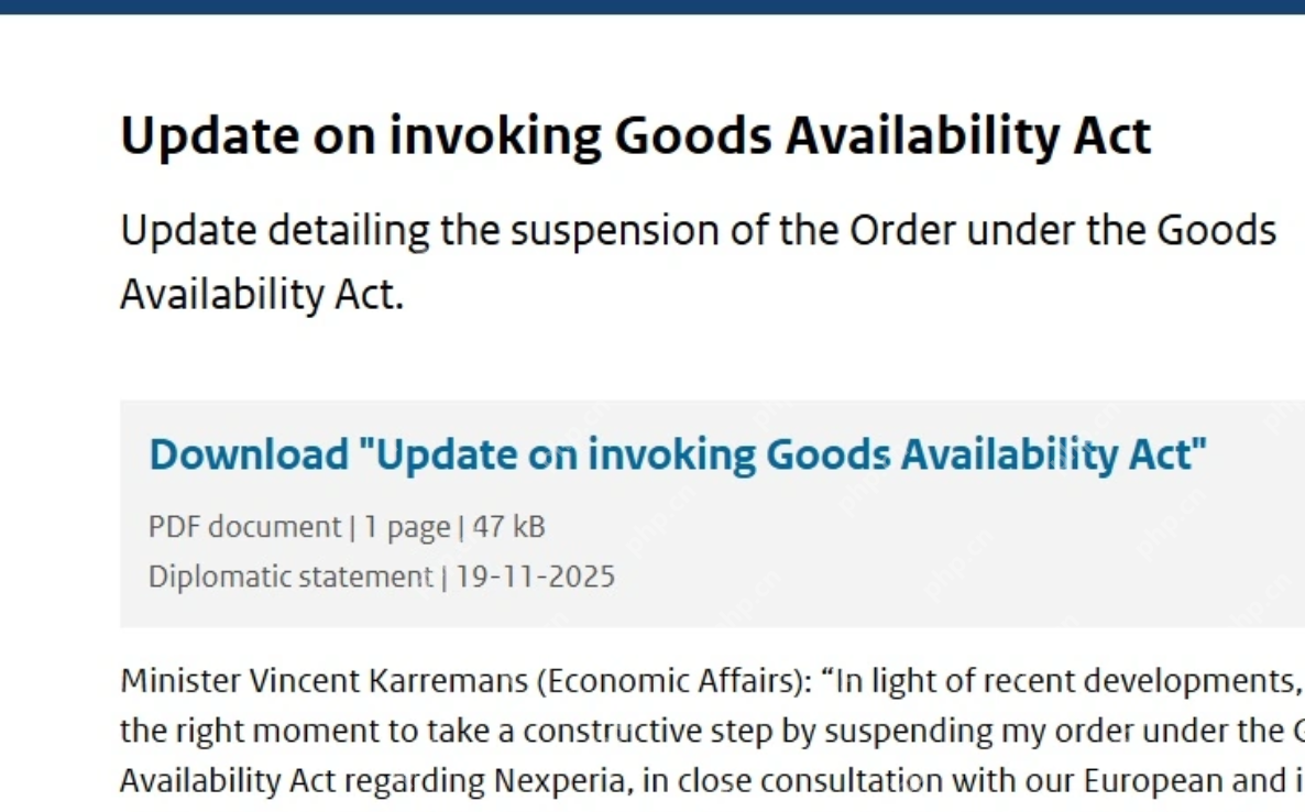 重磅!荷兰宣布暂停干预安世半导体,控制权归还闻泰科技 - php中文网