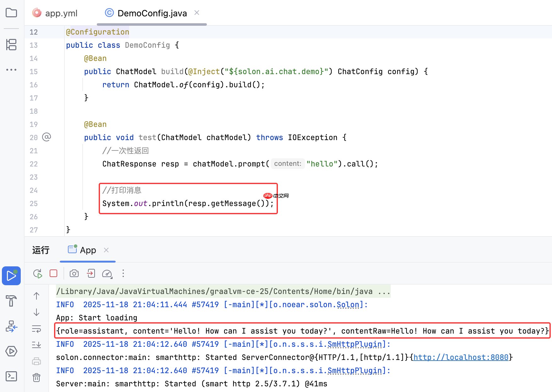 Solon AI 开发学习 - 2chat - Hello World