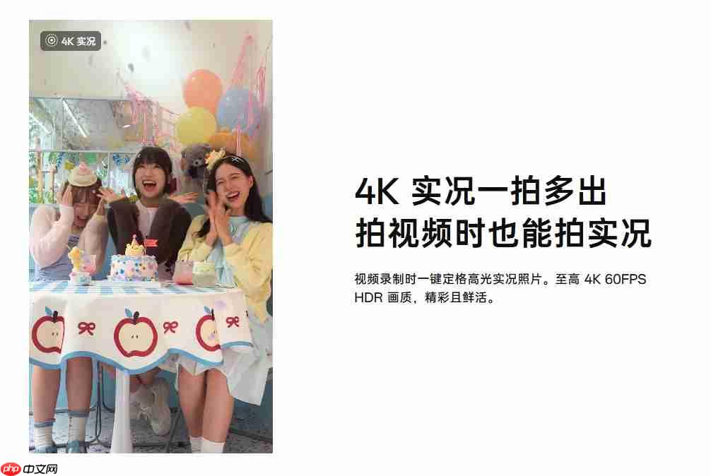 一拍二拼三出圈,Reno15 系列轻松打造实况大片