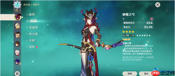 稻妻武器全收集指南：免费锻造与祈愿武器获取攻略