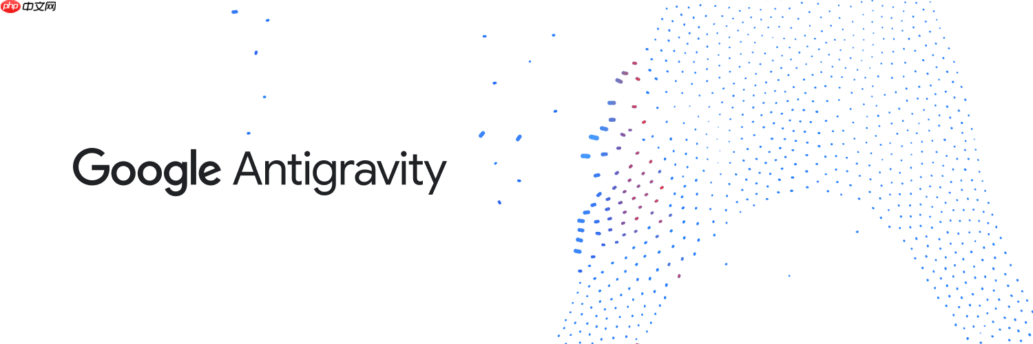 谷歌发布 Google Antigravity:“Agent-First”的下一代 AI IDE