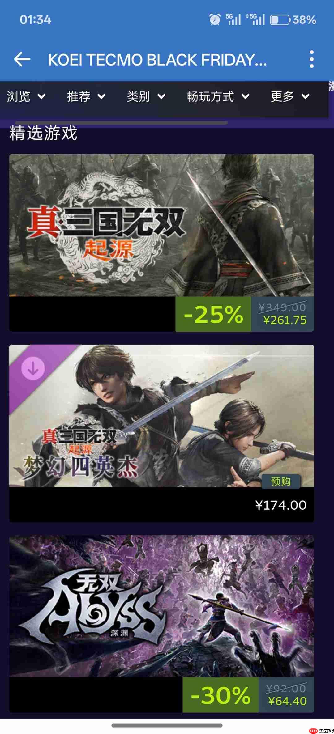 光荣Steam黑五促销 《仁王2:完全版》史低99元