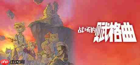 只是还没意识到!《战场赋格曲》社长与《亚路塔》制作人称人人都喜欢兽娘