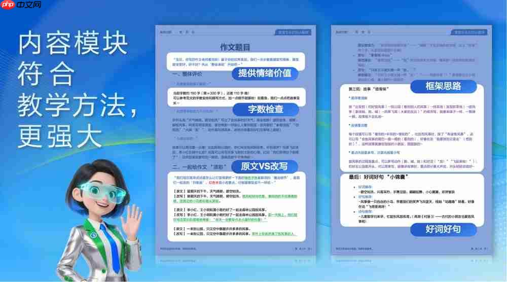打印机界的破局者：爱普生AI学习助手让学习回归纸张