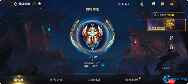 高效上分全攻略 从入门到精通的段位提升指南