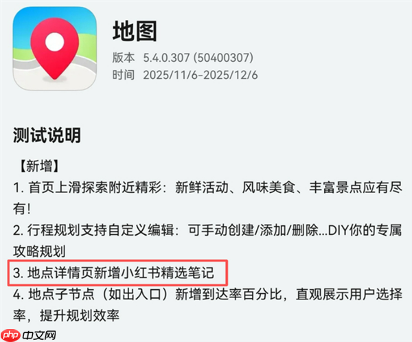 华为Mate80正式定档11月25日:鸿蒙版微信等常用应用现在怎么样了?可用更好用!