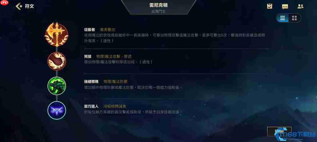 上单霸主鳄鱼全方位攻略：从对线到团战轻松掌控雷电