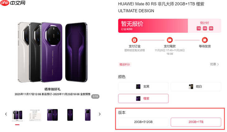 20GB内存+双潜望长焦 今年国产机皇已被华为拿下?