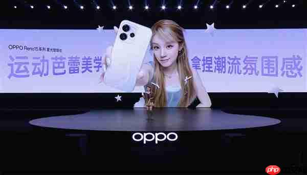 宋雨琦惊喜亮相OPPO Reno15发布会:美到溢出屏幕