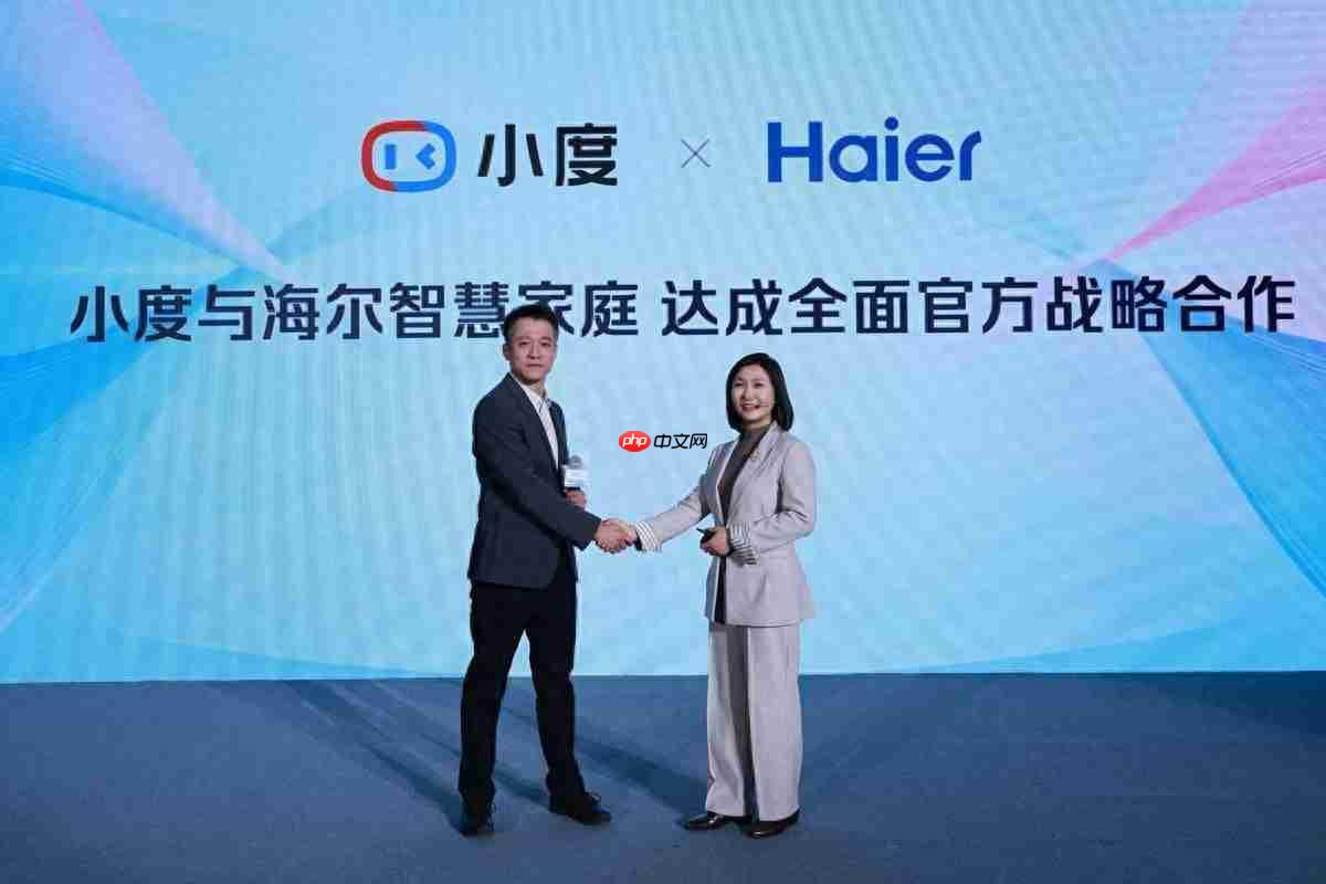 海尔智慧家庭与小度战略合作:双向控制,生态互通