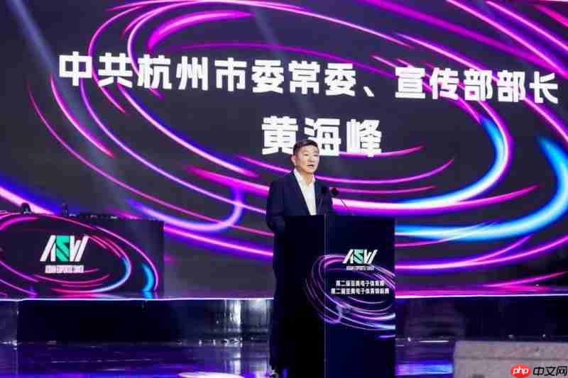 薪火传亚运电竞汇亚洲！第二届AEW总决赛杭州启幕