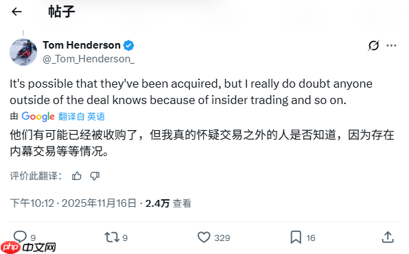 爆料人称育碧或已被收购:大部分人都不知道这件事!