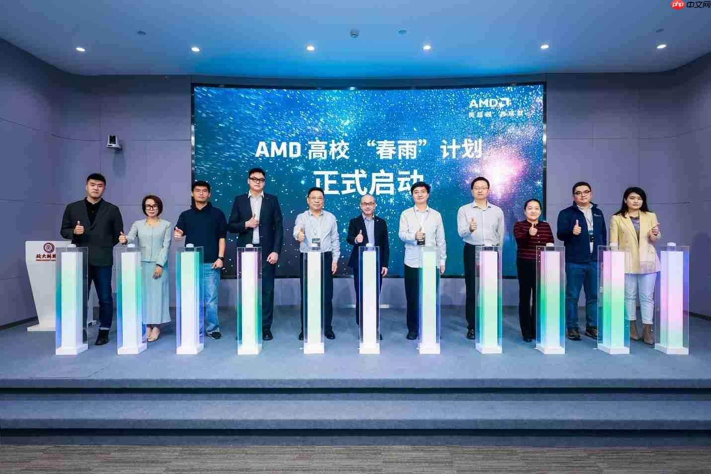 AMD高校春雨计划在京启动，携手生态链以AI赋能教育新生态