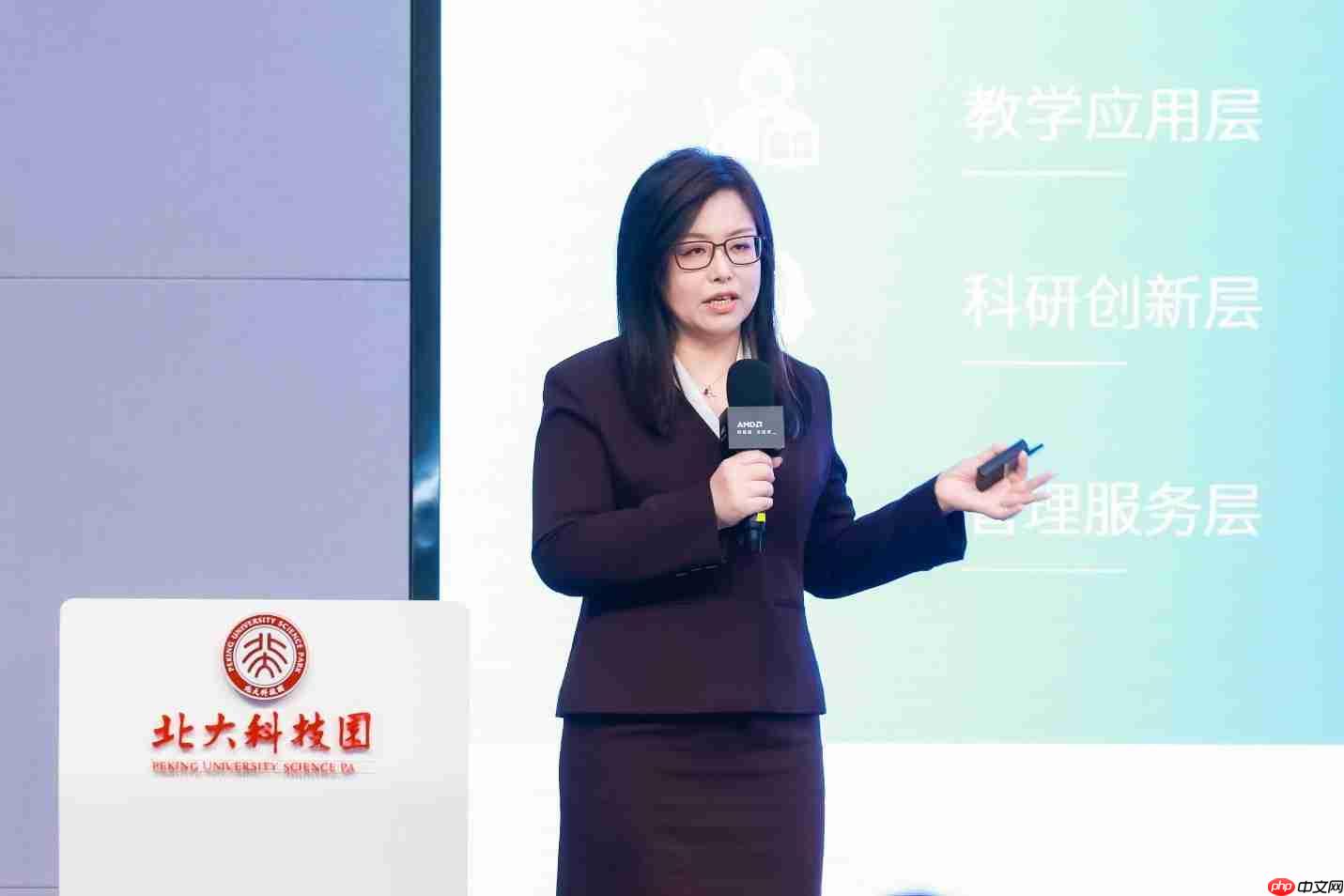 AMD高校春雨计划在京启动，携手生态链以AI赋能教育新生态