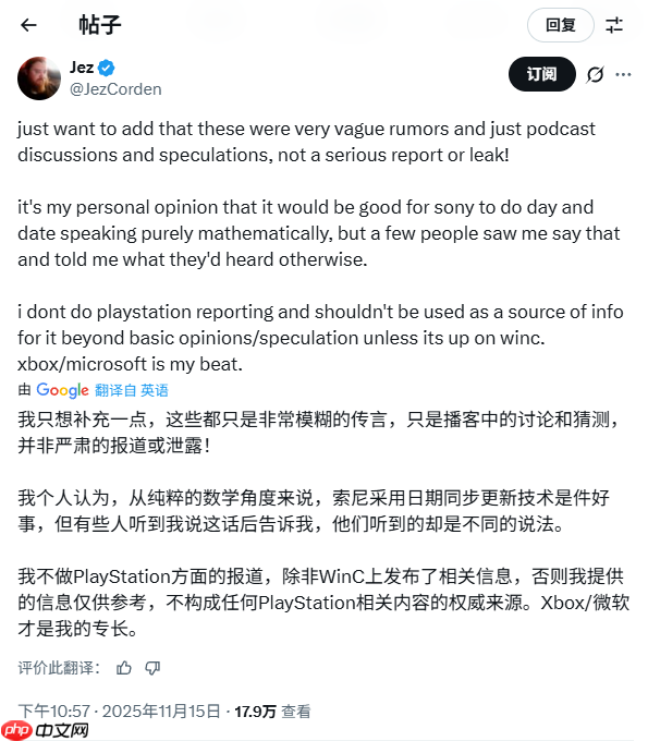 纯口嗨!舅舅党承认索尼放弃独占策略仅为个人猜测