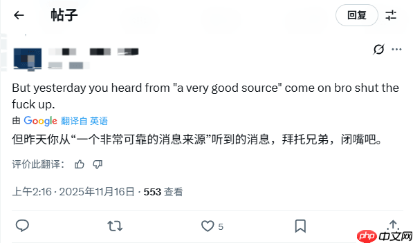 纯口嗨!舅舅党承认索尼放弃独占策略仅为个人猜测