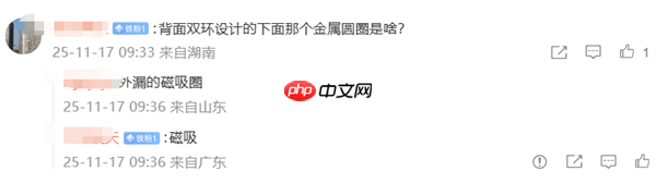 余承东首晒华为Mate 80 Pro Max真机!双圆环设计 外观史无前例