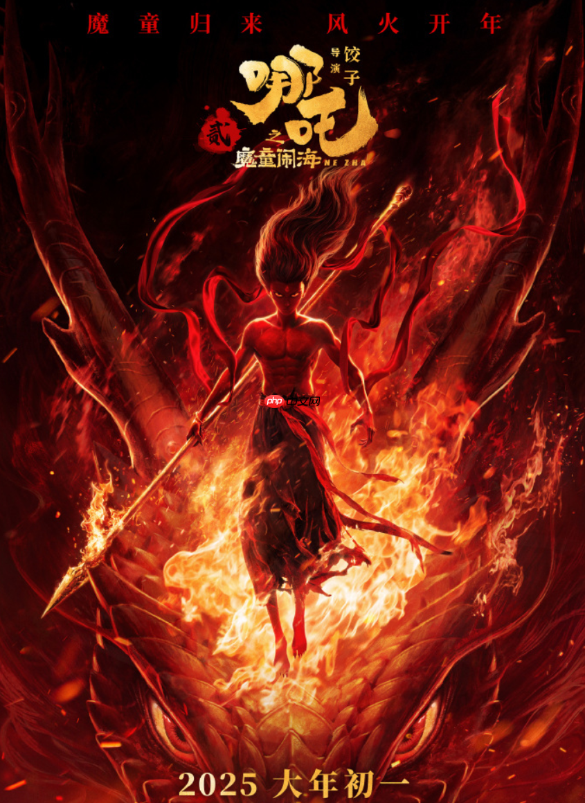 中国影史票房第一,《哪吒之魔童闹海》获第 38 届金鸡奖最佳美术片