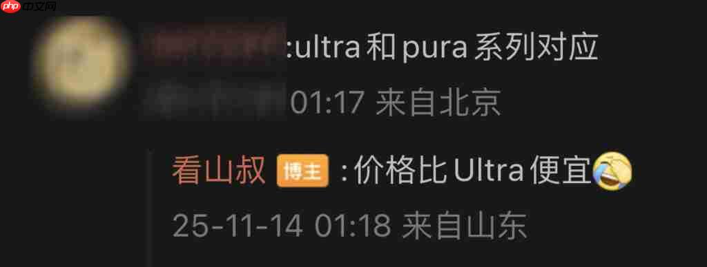 HUAWEI Mate 80 系列或将用新定名方式!传「这型号」改叫 80 Pro Max、机身配置可能係咁?