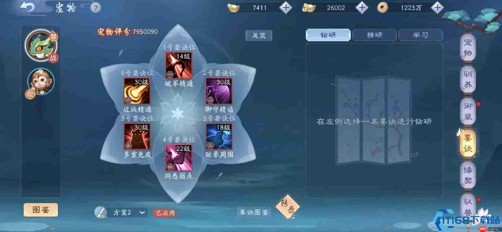 游戏门派全攻略:打造属于你的战斗风格