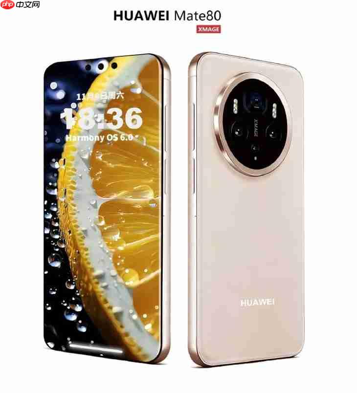 国产20GB大内存！华为Mate80系列配置直接拉爆来了