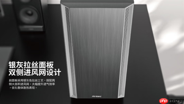 安钛克新款P7 S机箱首发319元起:三面吸音面板 优化风道设计
