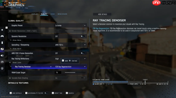 AMD FSR重大更新Redstone终于来了！《使命召唤》中首秀：可惜只有一个功能