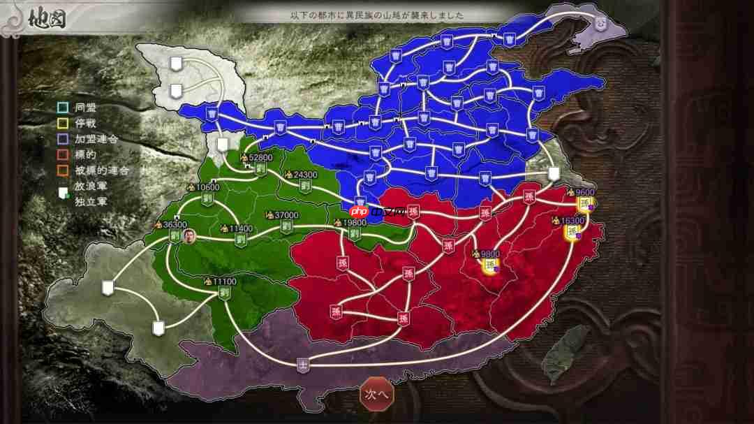 《三国志8重制版 威加版》新要素情报公布 宝珠与转机