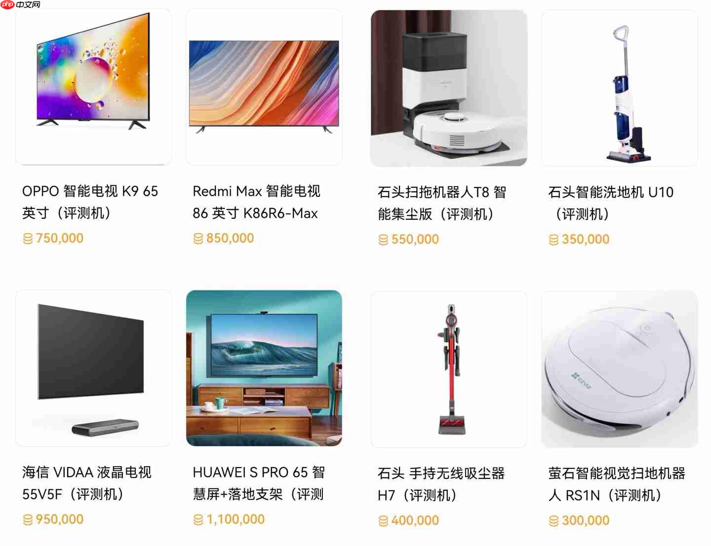 IT之家阳台：金币多的老爷们，进商城吧！